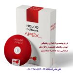 نرم افزار حسابداری هلو شرکتی بازرگانی پیشرفته شبکه -(کد 10179)